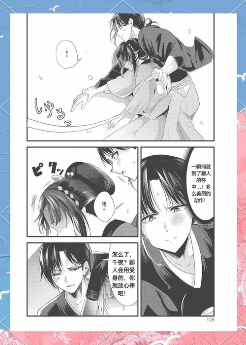 你与我的六月汉化版最新更新内容发布时间?抢先知道最新动向!