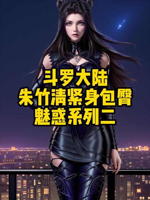 斗罗大陆绅士游戏版本对比哪个更好最新更新解析！