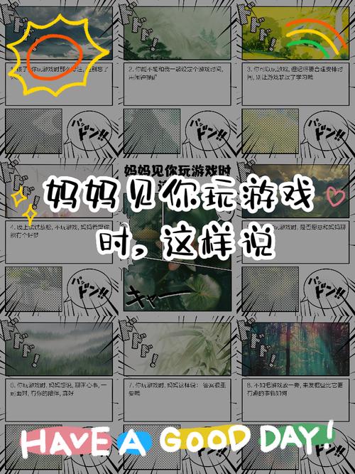 妈妈为何这样游戏版本哪个好?行家推荐对比选购