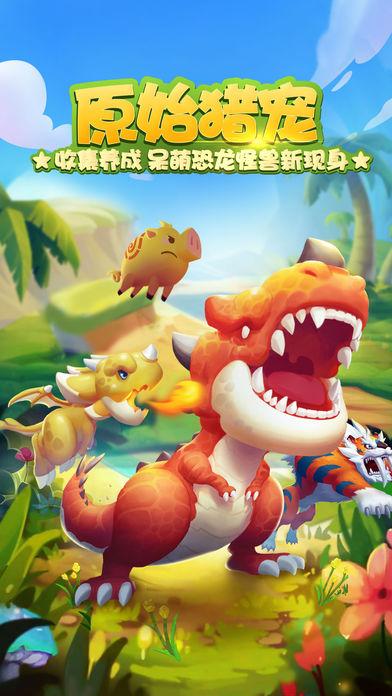 魔法少女狩猎计划游戏下载：超好玩的二次元手游