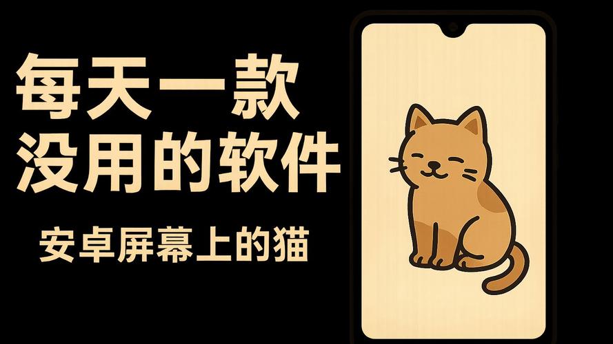 当你的猫咪安卓效果如何？(评测3大核心功能优缺点)