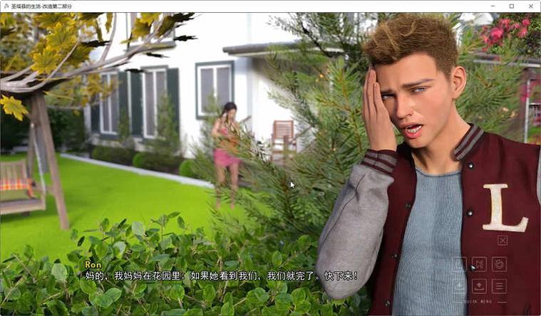 圣塔县的生活最新版本有哪些新功能？快速带你体验亮点！