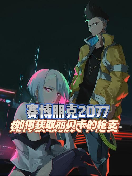 丽贝卡游戏攻略怎么玩?新手必备的5个通关技巧