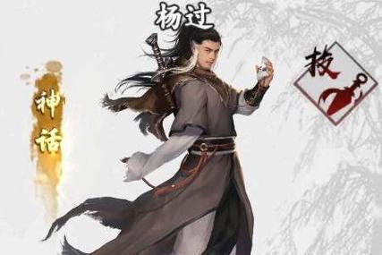 封神传骑杨过游戏下载安装？完整步骤快速上手指南！