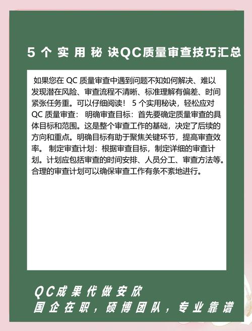 审查测试最新怎么做?(这3个方法简单又实用)