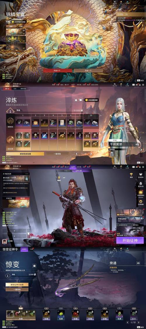 索尔路易丝游戏官网新手入门(5个技巧助你轻松上手)