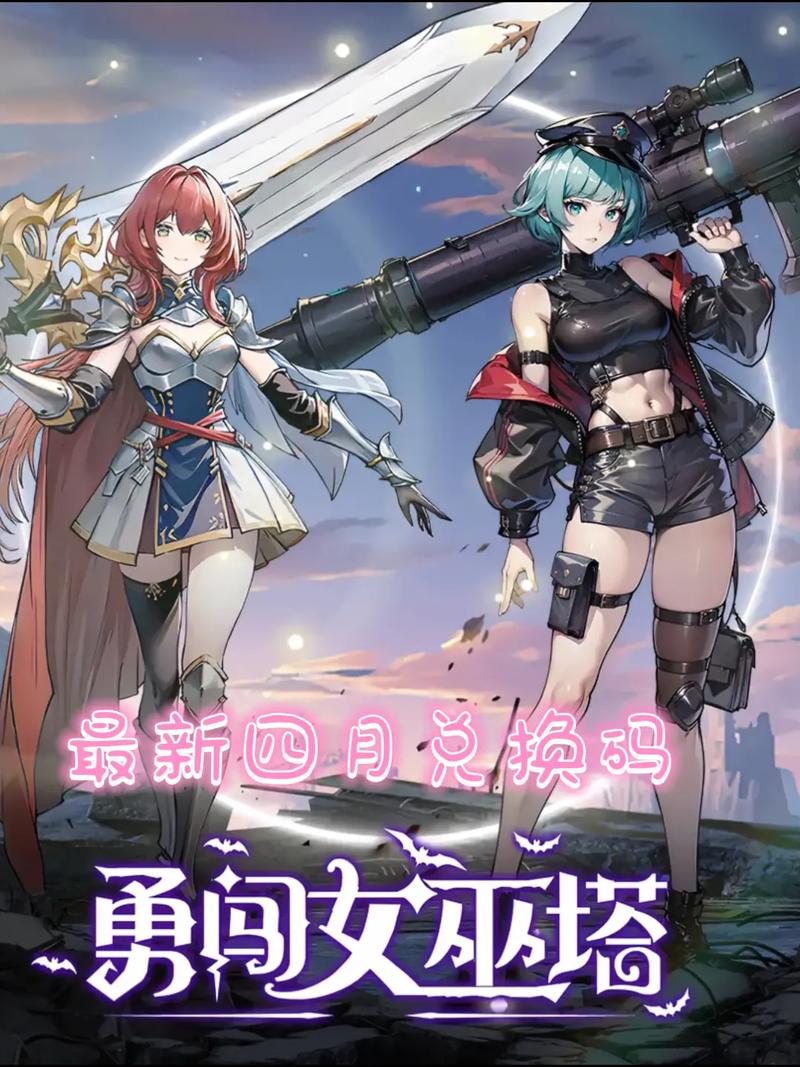 魔法少女狩猎计划游戏下载：超好玩的二次元手游