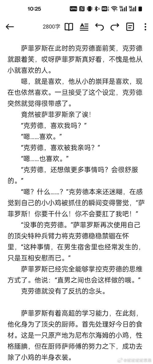 萨沙的启蒙安卓汉化哪里有?(分享几个靠谱的下载地方)
