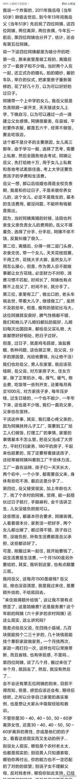 岳母下载安卓常见问题？实用解答一次解决！