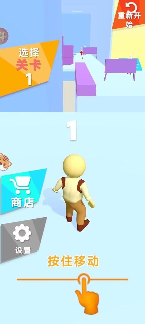 爱的跳跃版本大全怎么选？新手看这篇攻略就够了超实用！