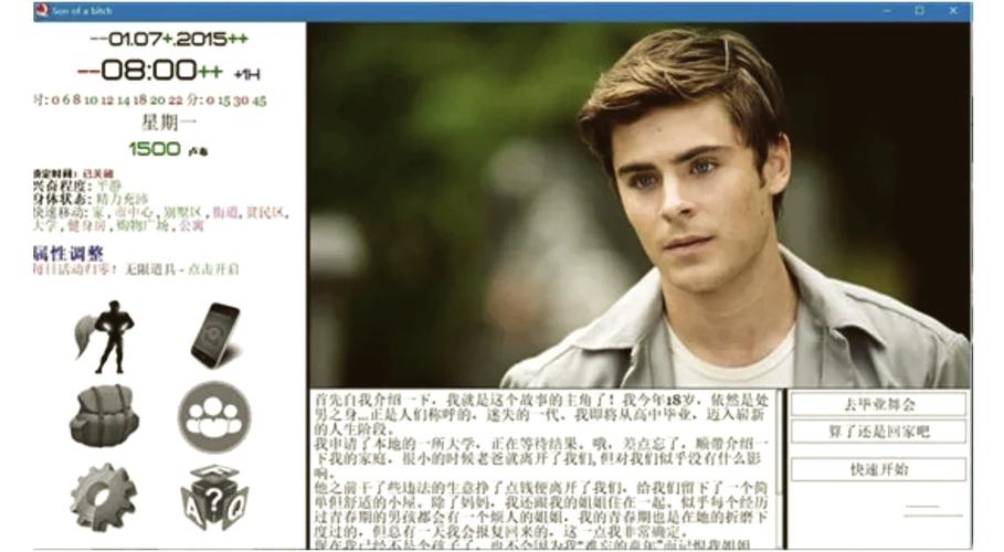 SOB游戏介绍有哪些内容?新手必读入门说明!