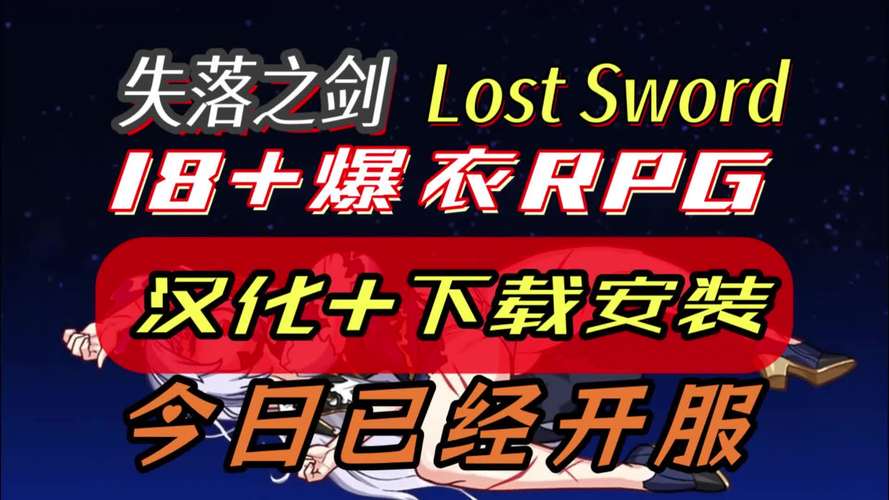 失落的月亮汉化版更新内容有啥变化？(关键亮点一网打尽)