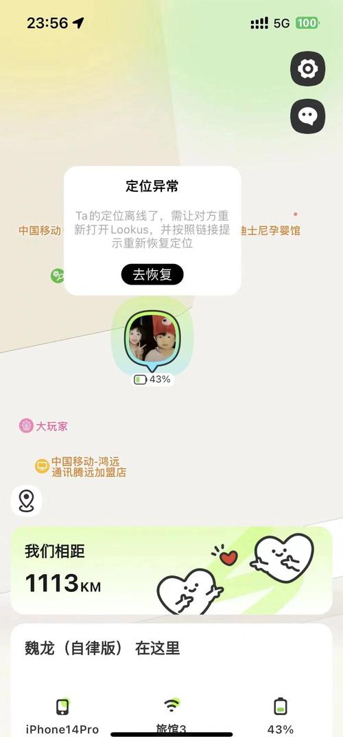 LOOKhac2安卓汉化常见问题(快速解决5大常见错误)