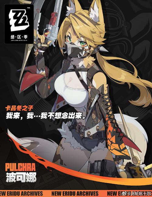 里奥娜老师的宝物更新地址如何确认?资深用户分享经验!