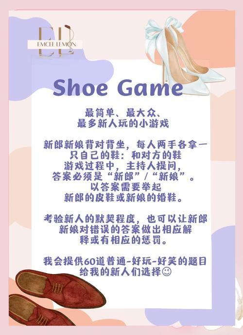 婚闹绅士版游戏案例分享看他们怎么玩得有趣