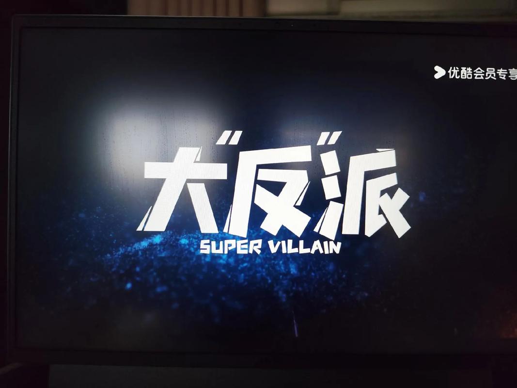 大反派官方网站内容更新在哪看?(抢先掌握最新动态)