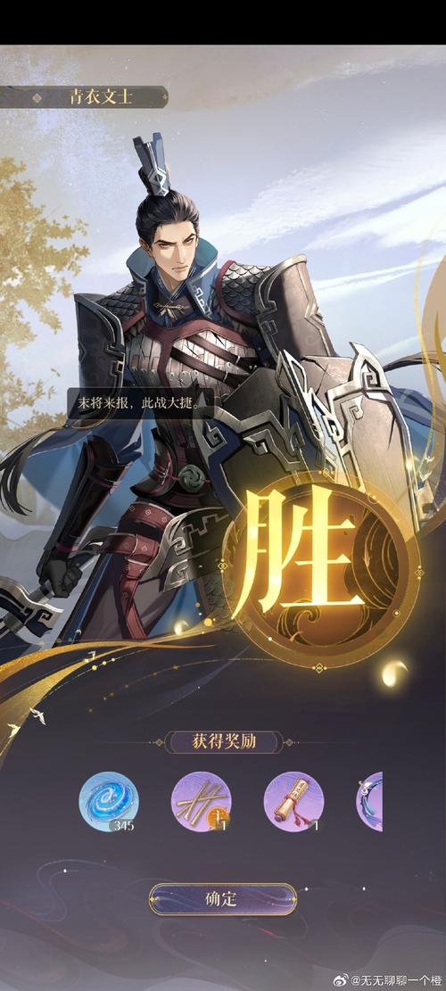 堕落旅馆杨过游戏手机版在哪下载?官方安全渠道看这里!