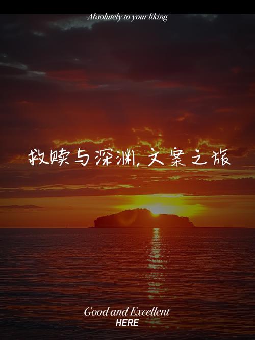 在救赎与深渊之间最新版本攻略技巧(通关秘籍分享轻松破关)