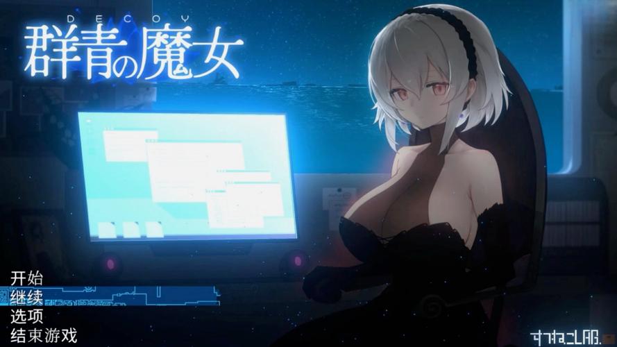 好玩职场狂想曲绅士游戏：体验精彩职场人生