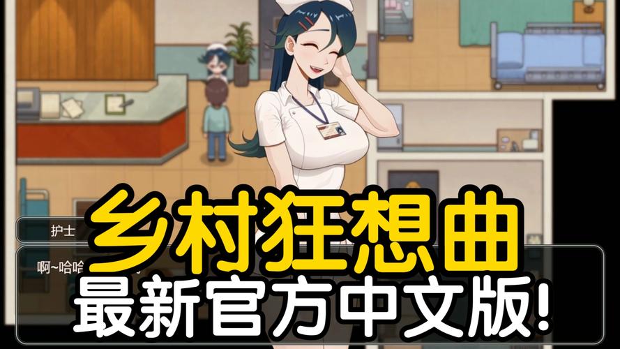 小镇狂想曲游戏攻略全流程指引，跟着大佬脚步不迷路！