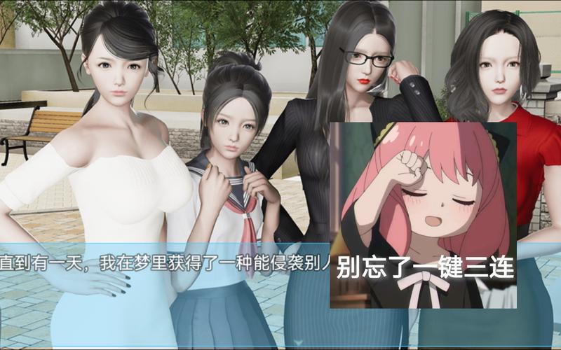 袭梦都市游戏攻略怎么玩（新手入门必看指南教程）