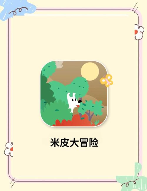 米可可大冒险游戏攻略新手怎么玩?行家推荐入门步骤指南!