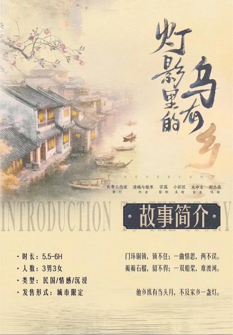 乌有乡下载地址哪个好?盘点5个靠谱平台