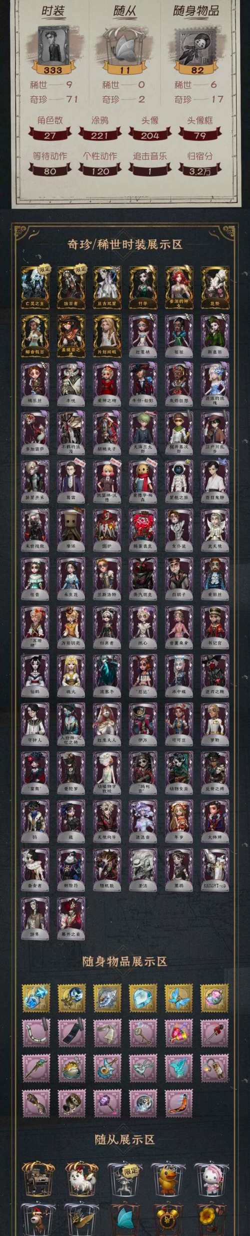 监护人守护者游戏官网怎么下载安装？(安全可靠方法简单搞定)。