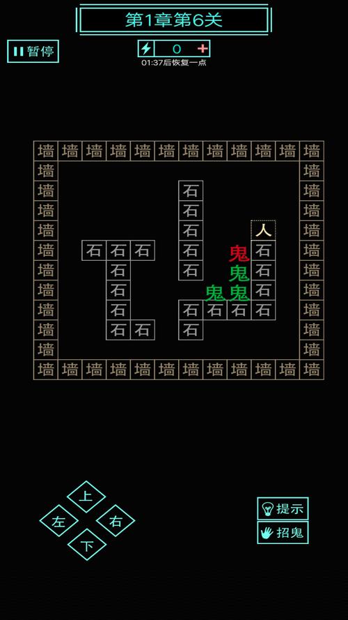 屋内有鬼安卓攻略秘籍？高手教你速通轻松过关！