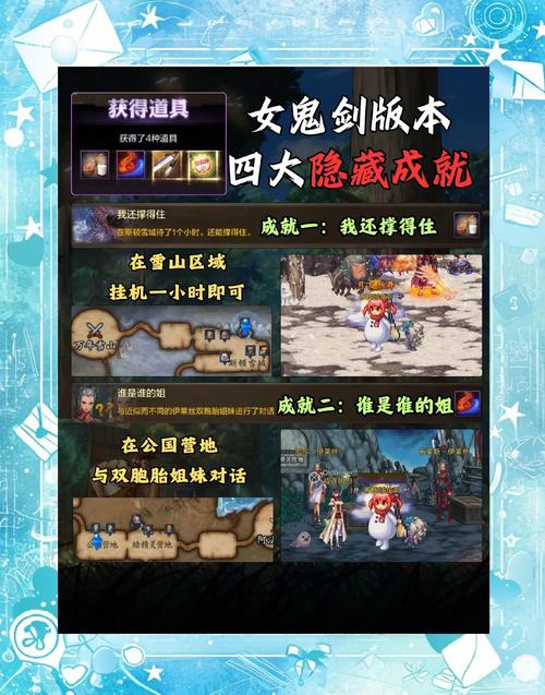 魔女地下城安卓新手攻略?掌握这几点轻松过关