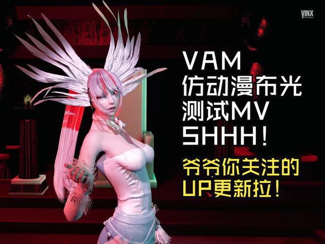 vam1.9.8更新地址在哪里 手把手教你正确查询