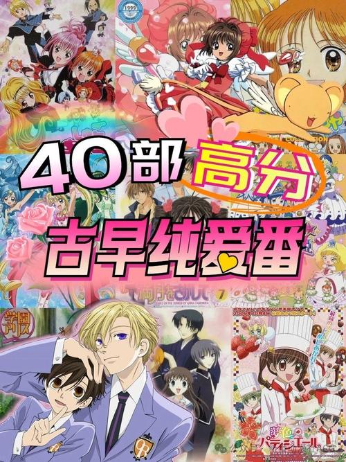 纯爱战士版本大全最新盘点,这些版本不要错过!