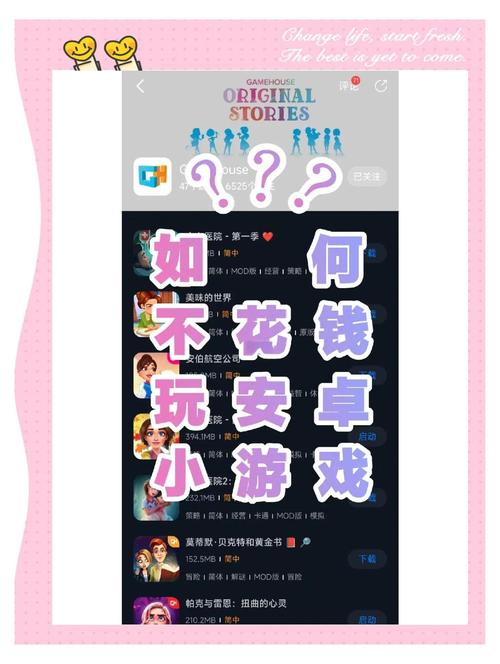 烂漫安卓版怎么下载?详细步骤一看就懂!