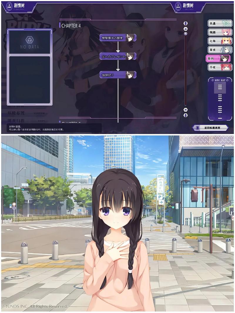 大和抚子游戏下载安全吗?(关键避坑指南确保无忧体验!)