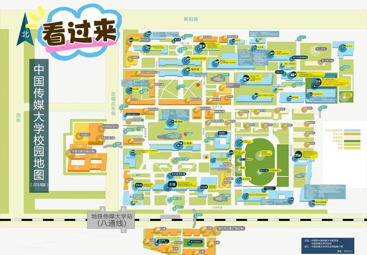 我的大学生活更新地址在哪里看?最新入口查找攻略
