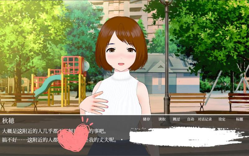 隔壁太太今天也独自一人1官方网站新手怎么玩?技巧秘诀助你顺利通关!