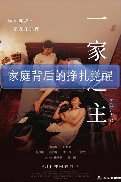 一家之主官网靠谱吗?真实用户体验大公开