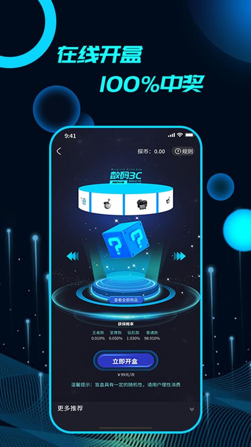 视灵1如何下载?手机电脑详细步骤全攻略!