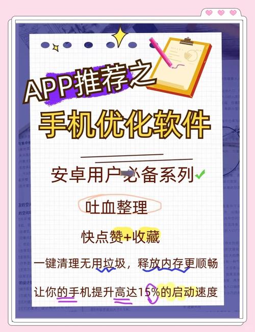 淘气屋安卓卡顿怎么办？优化技巧提升流畅体验！