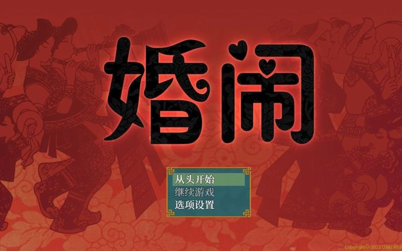 婚闹如何下载网站好？推荐这些靠谱平台！