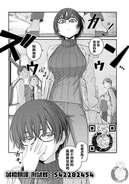 幸福督市安卓汉化常见问题解决?(实用指南避免闪退卡顿)