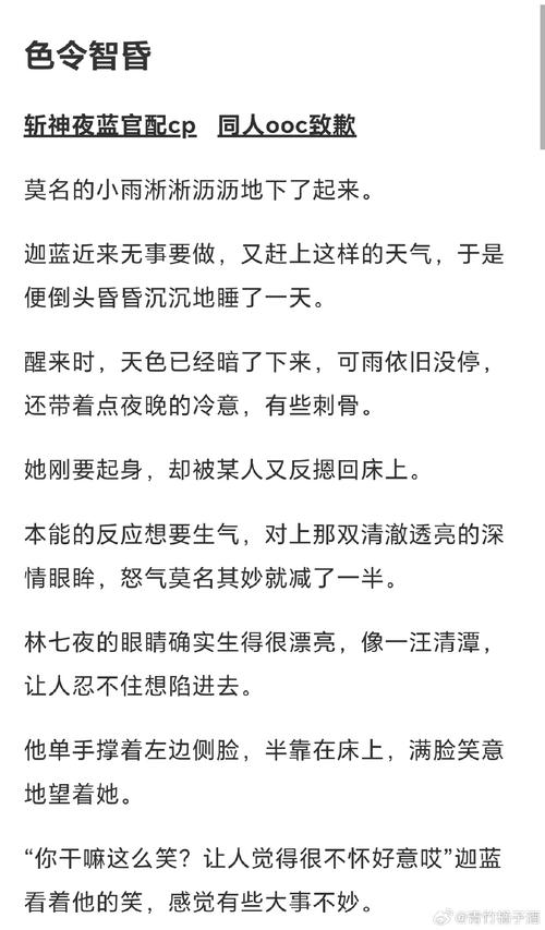 乔甜安卓汉化最新消息，不容错过的更新与动态。