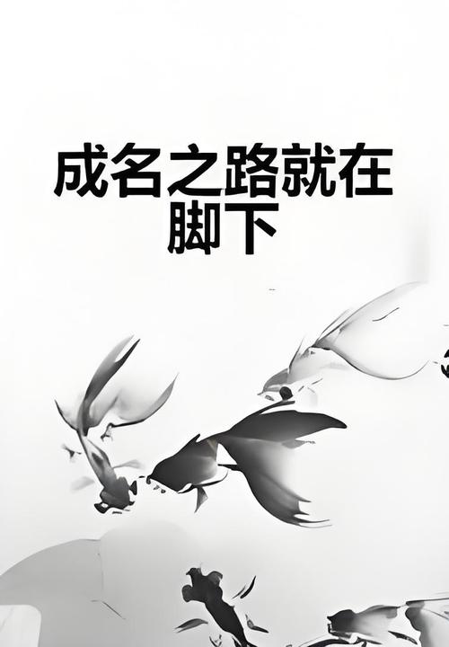 成名之路V0.1安卓汉化资源在哪?推荐三大免费获取源