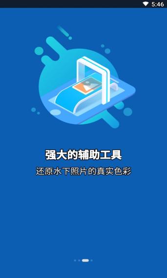超潜世界下载安卓哪儿安全?推荐这几个官方渠道获取!