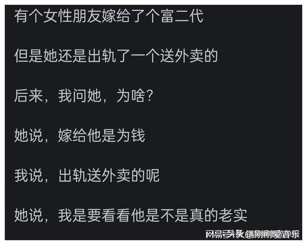 黄蓉出轨事件最新消息：真相大白？