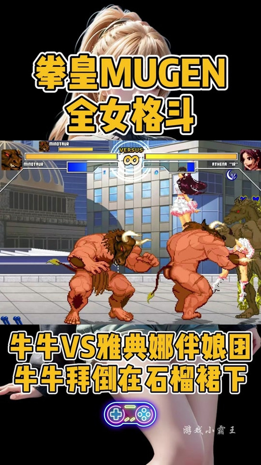 想玩全女格斗下载安卓版？这里有详细下载步骤！