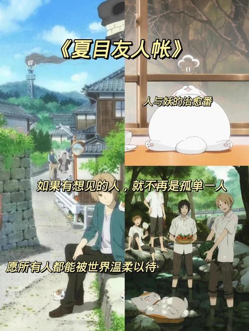 夏目友人帐游戏攻略操作技巧?老玩家分享超实用方法!