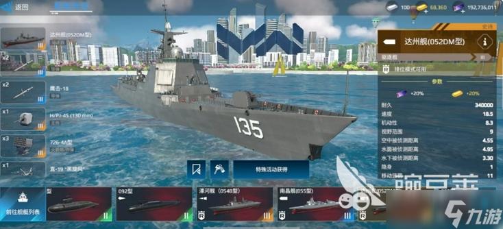 下载安卓驱逐舰哪里好?平台推荐避坑指南!
