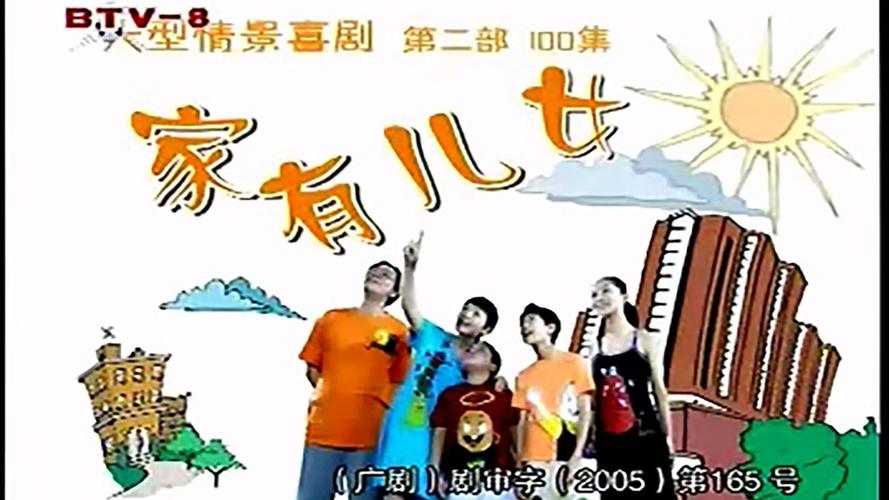 家有儿女2完结版汉化版下载安全吗?(避坑小技巧)