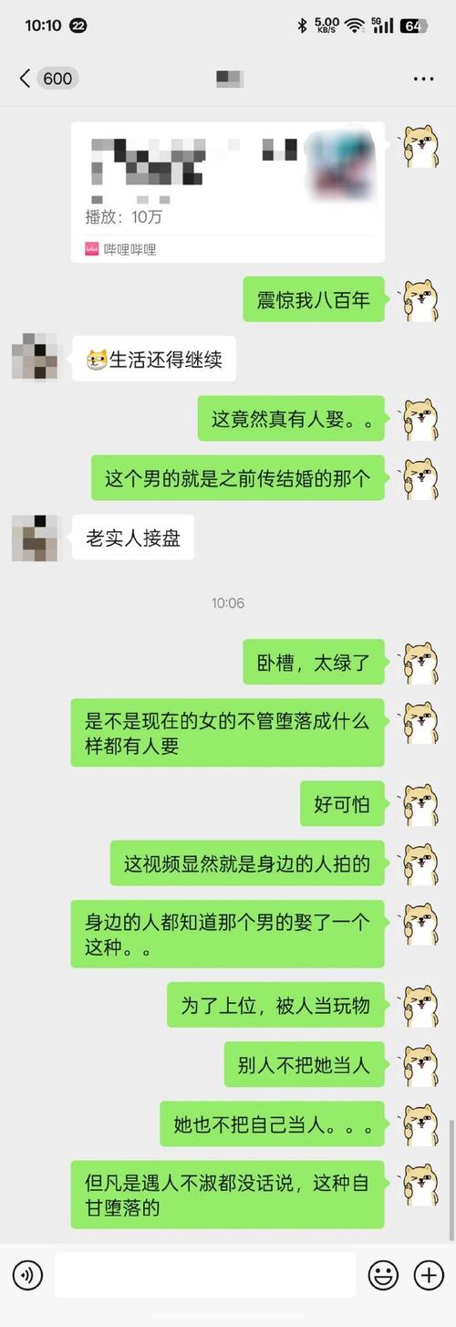 跪求被傻小子绿了完整版，下载地址有吗？